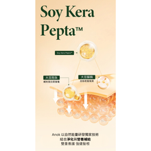 將圖片載入圖庫檢視器 Anok 舒緩健髮洗髮精 400ml
