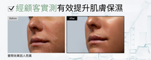 將圖片載入圖庫檢視器 IVOSKIN 積雪草深層修護霜
