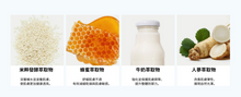 將圖片載入圖庫檢視器 IVOSKIN 米粹慕斯透亮化妝水
