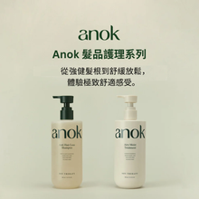 將圖片載入圖庫檢視器 Anok 舒緩健髮洗髮精 400ml
