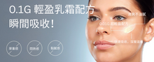 將圖片載入圖庫檢視器 IVOSKIN 積雪草深層修護霜
