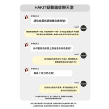 將圖片載入圖庫檢視器 HAKIT 霧面唇膏口紅 06 夢幻紫
