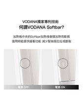將圖片載入圖庫檢視器 VODANA Softbar 陶瓷負離子直髮造型夾 [免費贈送110V轉接頭]
