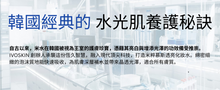 將圖片載入圖庫檢視器 IVOSKIN 米粹慕斯透亮化妝水
