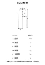 將圖片載入圖庫檢視器 CONCHWEAR 鬆緊休閒燈籠褲 8色
