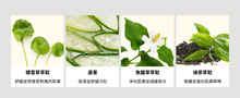 將圖片載入圖庫檢視器 IVOSKIN 積雪草深層修護霜
