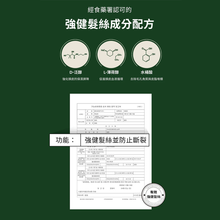 將圖片載入圖庫檢視器 Anok 舒緩健髮洗髮精 400ml
