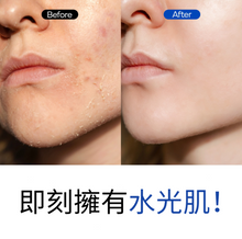 將圖片載入圖庫檢視器 IVOSKIN 米粹慕斯透亮化妝水
