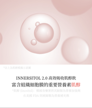 將圖片載入圖庫檢視器 INERTIA INNERSITOL 2.0 高效吸收肌醇飲(28入)
