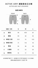 將圖片載入圖庫檢視器 CITYBREEZE ACTIVE AIRY 運動緊身五分褲 橄欖綠
