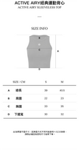 將圖片載入圖庫檢視器 CITYBREEZE ACTIVE AIRY經典運動背心 墨黑色
