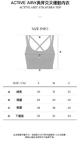 將圖片載入圖庫檢視器 CITYBREEZE ACTIVE AIRY美背交叉運動內衣 藏青色
