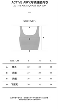 將圖片載入圖庫檢視器 CITYBREEZE ACTIVE AIRY方領運動內衣 炭灰色

