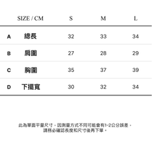 將圖片載入圖庫檢視器 CITYBREEZE ACTIVE AIRY方領運動內衣 炭灰色
