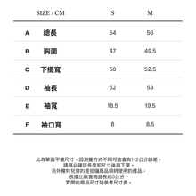 將圖片載入圖庫檢視器 CITYBREEZE ACTIVE AIRY運動長袖罩衫 天空藍
