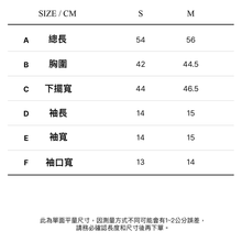 將圖片載入圖庫檢視器 CITYBREEZE ACTIVE AIRY運動短袖上衣 天空藍
