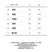 將圖片載入圖庫檢視器 CITYBREEZE ACTIVE AIRY雙拉鍊連帽外套 象牙白
