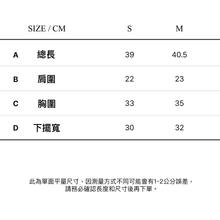 將圖片載入圖庫檢視器 CITYBREEZE ACTIVE AIRY經典運動背心 象牙白
