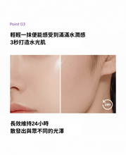 將圖片載入圖庫檢視器 B&#39;note 水光彈潤精華入門組
