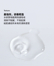 將圖片載入圖庫檢視器 B&#39;note 水光彈潤精華入門組
