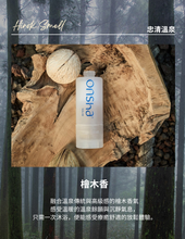 將圖片載入圖庫檢視器 onsha 溫泉濾芯套組
