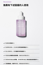 將圖片載入圖庫檢視器 B&#39;note 水光彈潤精華入門組
