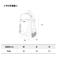 將圖片載入圖庫檢視器 NEIKIDNIS Alpha Air 防水輕便多功能後背包 淺灰色
