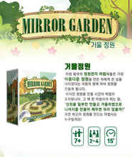 將圖片載入圖庫檢視器 [2023 CAST] GEMBLO COMPANY Mirror Garden 益智桌遊
