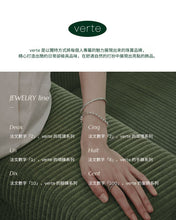 將圖片載入圖庫檢視器 VERTE Un.silver.138 / soir 項鍊 ( 銀色 )
