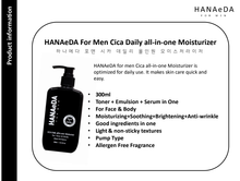 將圖片載入圖庫檢視器 [GGD] HANAeDA FOR MEN CICA 每日全效保濕乳液
