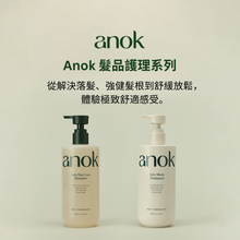 將圖片載入圖庫檢視器 Anok 防落髮洗髮精
