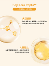 將圖片載入圖庫檢視器 Anok 防落髮洗髮精

