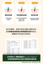 將圖片載入圖庫檢視器 Anok 防落髮洗髮精
