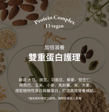 將圖片載入圖庫檢視器 Anok 防落髮洗髮精
