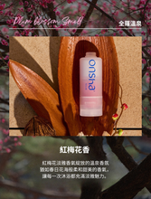 將圖片載入圖庫檢視器 onsha 溫泉濾芯套組
