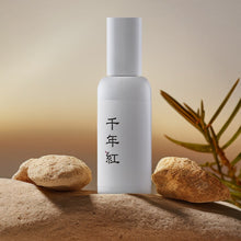 將圖片載入圖庫檢視器 [LONO] Anti Aging Serum
