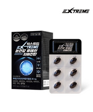 將圖片載入圖庫檢視器 EXTREME 護眼葉黃素玉米黃素
