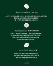將圖片載入圖庫檢視器 VERTE Deux.silver.82/ pigling 耳環 (金色)
