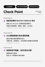 將圖片載入圖庫檢視器 B&#39;note 水光彈潤精華入門組
