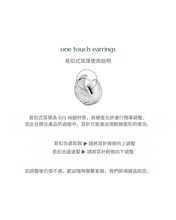 將圖片載入圖庫檢視器 VERTE Deux.silver.82/ pigling 耳環 (金色)
