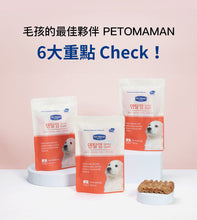 將圖片載入圖庫檢視器 PETOMAMAN 犬用固齒潔牙口香糖
