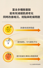 將圖片載入圖庫檢視器 10 Elements 維他命亮膚精華
