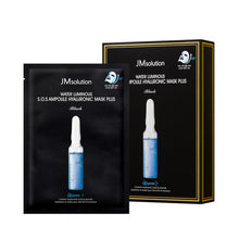 將圖片載入圖庫檢視器 JM SOLUTION 急救安瓶水光保濕面膜 10片 盒裝
