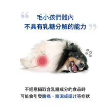 將圖片載入圖庫檢視器 PETOMAMAN 犬用固齒潔牙口香糖
