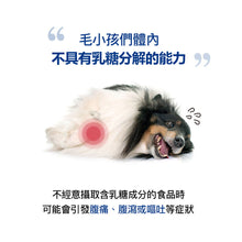 將圖片載入圖庫檢視器 PETOMAMAN 犬用眼睛保健營養品
