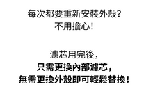 將圖片載入圖庫檢視器 onsha 溫泉濾芯套組
