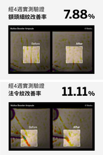將圖片載入圖庫檢視器 B&#39;note 水光彈潤精華入門組
