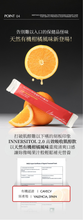 將圖片載入圖庫檢視器 INERTIA INNERSITOL 2.0 高效吸收肌醇飲(28入)

