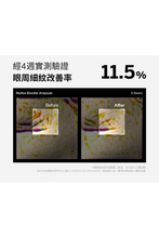 將圖片載入圖庫檢視器 B&#39;note 水光彈潤精華入門組
