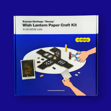 將圖片載入圖庫檢視器 [ARTSOOMBI] MUSEUM IN HAND Korean Heritage "Deung" Wish Lantern Paper Craft Kit
